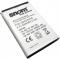 SNOM Battery for M65/M85/C50 Handset